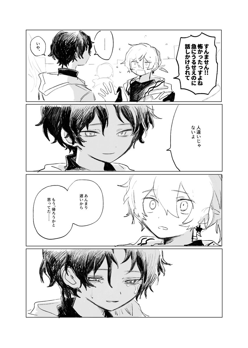 日翳響 | 東洋医学 tweet media