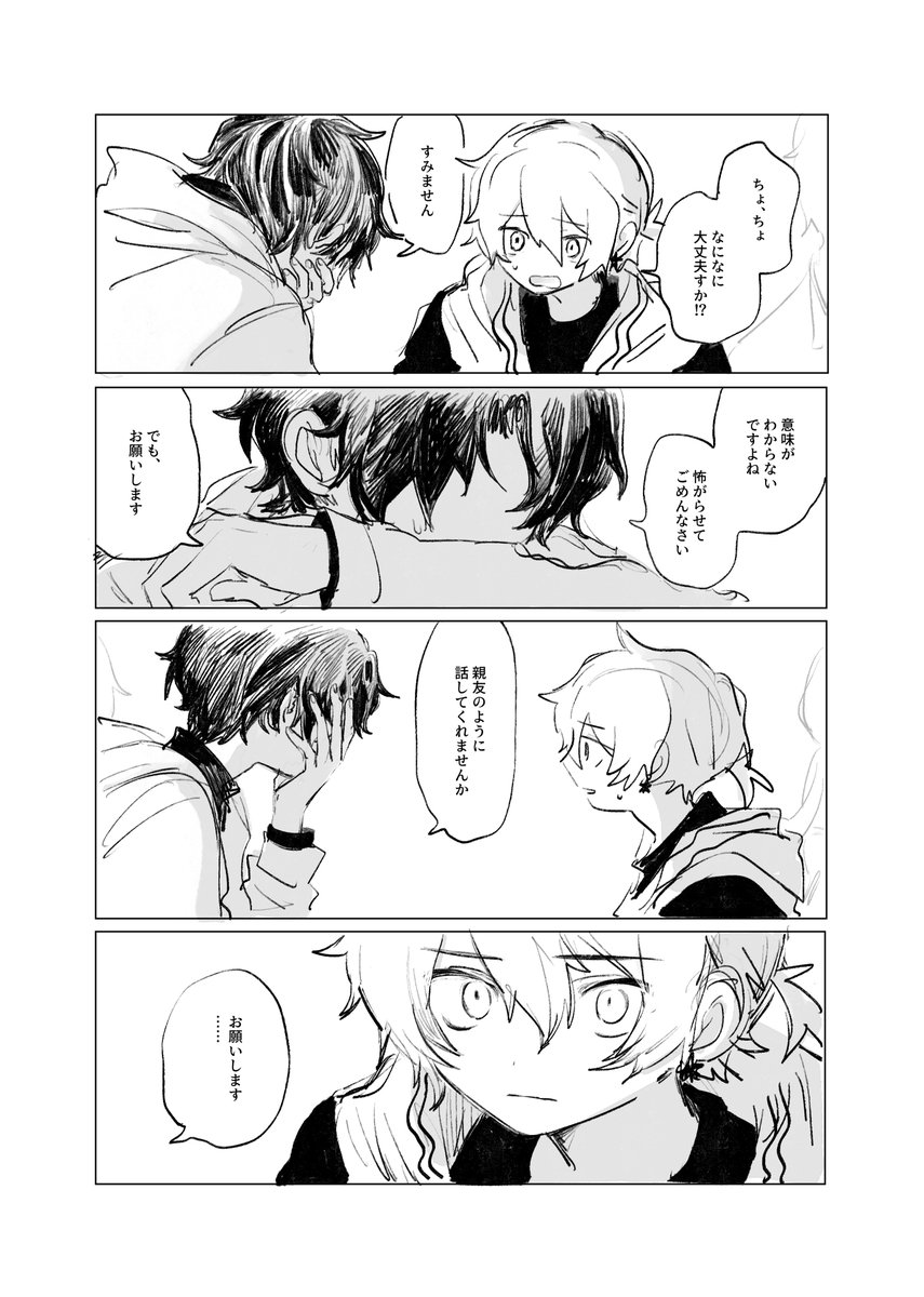 日翳響 | 東洋医学 tweet media