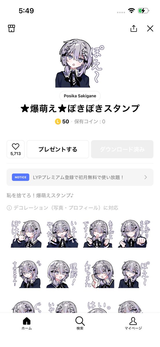 Alpha05_09's tweet photo. 衝動買い https://t.co/XFvQbGKzoh