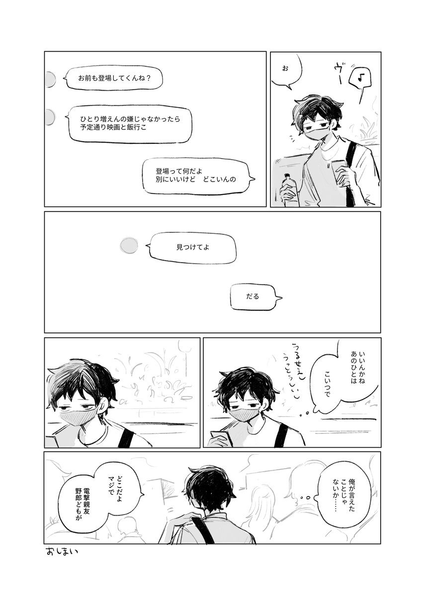 東洋医学 (@sentoiro) on Twitter photo 