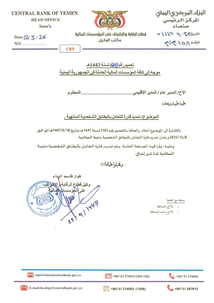 حمزة محمد الحماس-Hamza Al Hamas tweet media