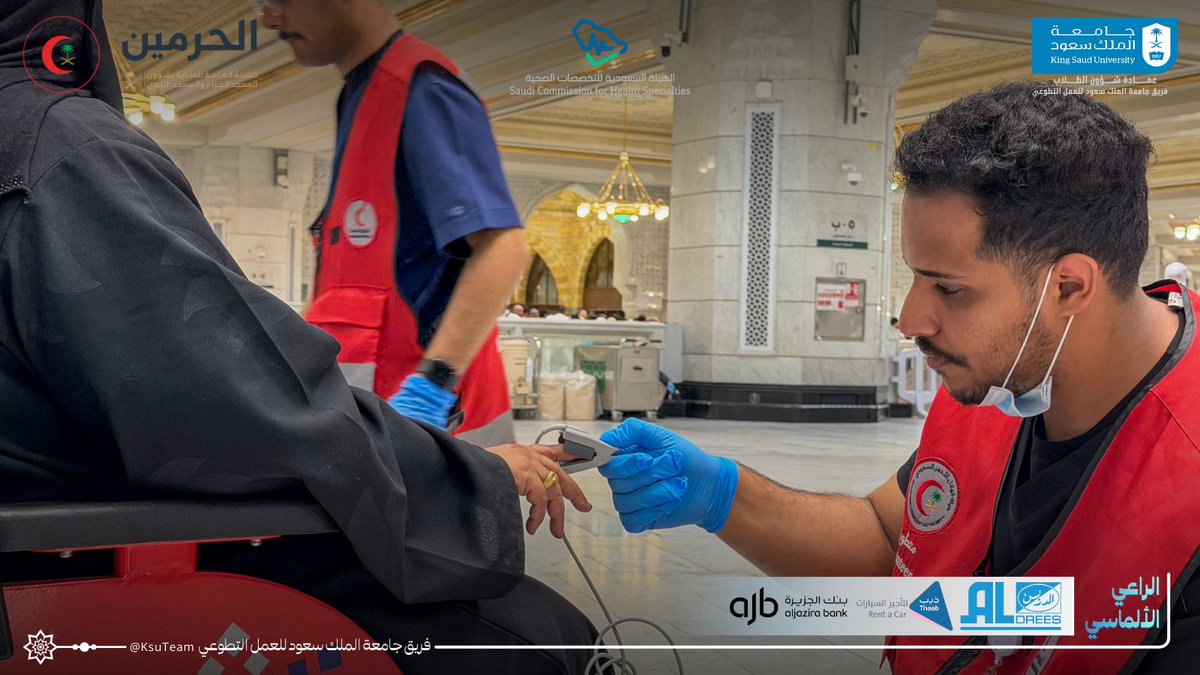 فريق جامعة الملك سعود للعمل التطوعي tweet media