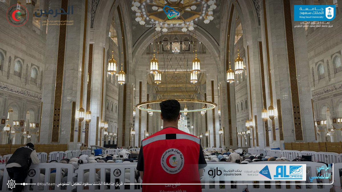 فريق جامعة الملك سعود للعمل التطوعي tweet media