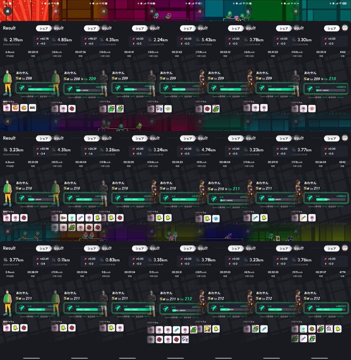 あわやん@No腕☆ tweet media