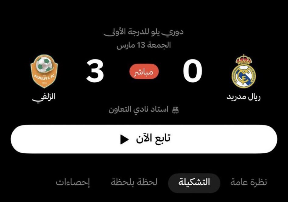 رابح tweet media