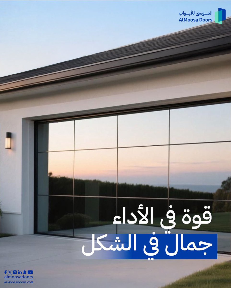 الموسى للأبواب tweet media