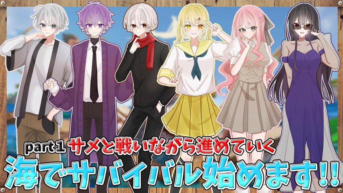 【Raft】人喰いサメがいる海で漂流サバイバル【6(16)人実況】

youtu.be/r_uehirgWiY

#笑音遊戯