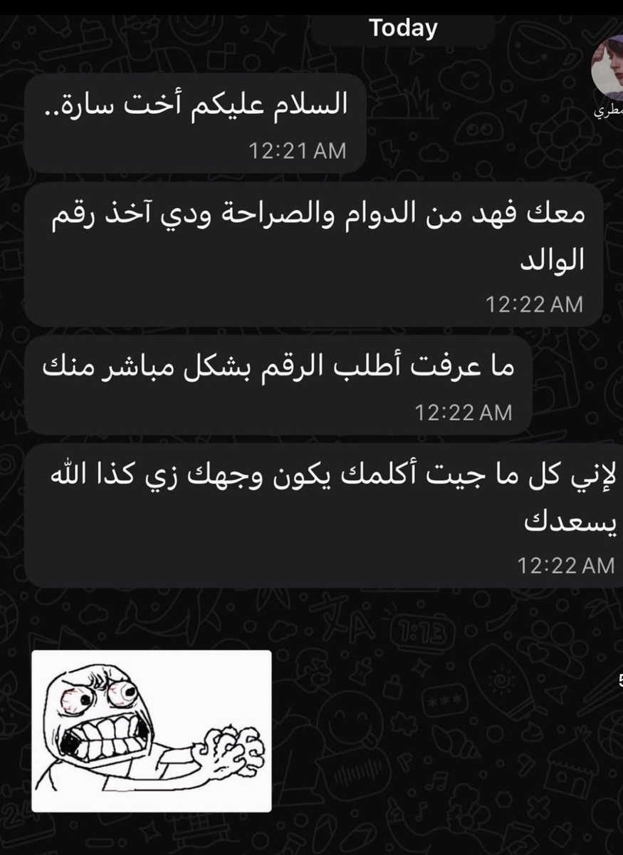 beauty 🧸 البتول tweet media