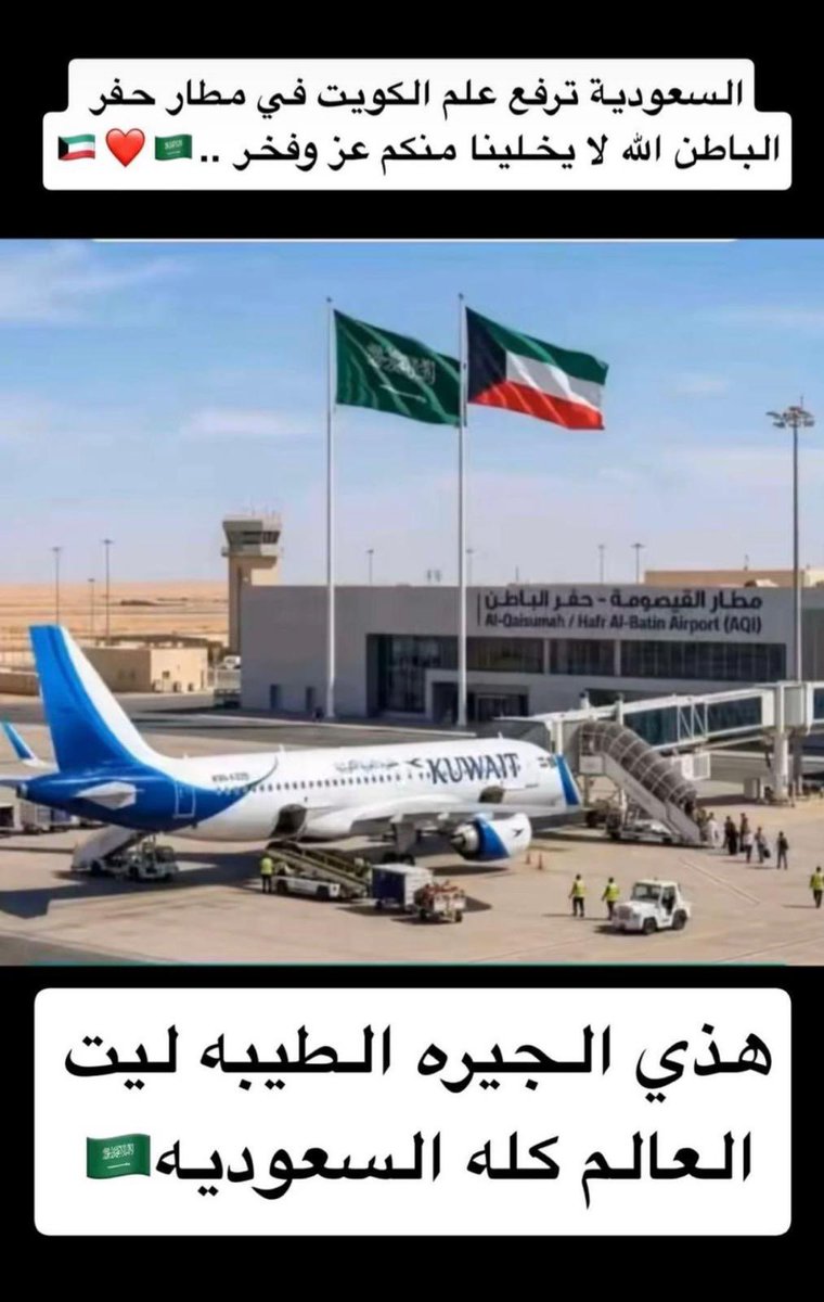 بنت نجد🕊️ 🇸🇦 tweet media