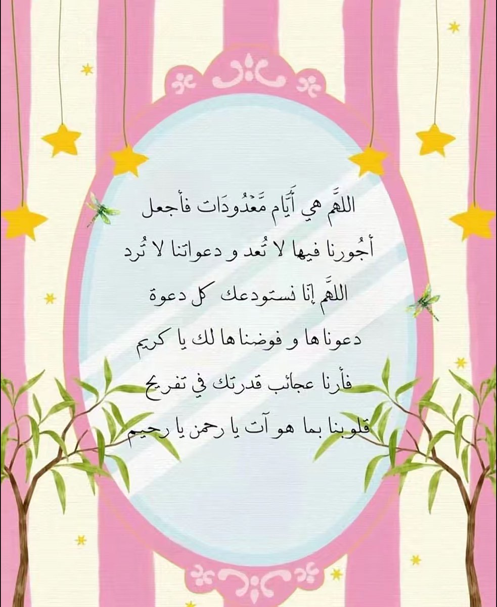 kuwait_love's tweet photo. https://t.co/P1wfDy1usC