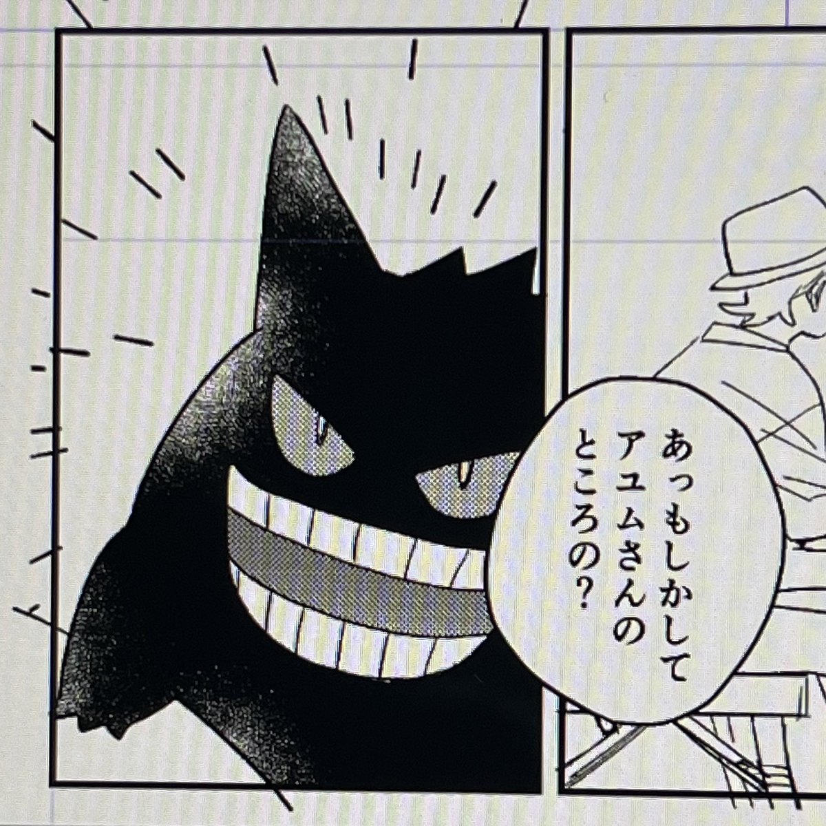 無理矢理ねじ込んでる 