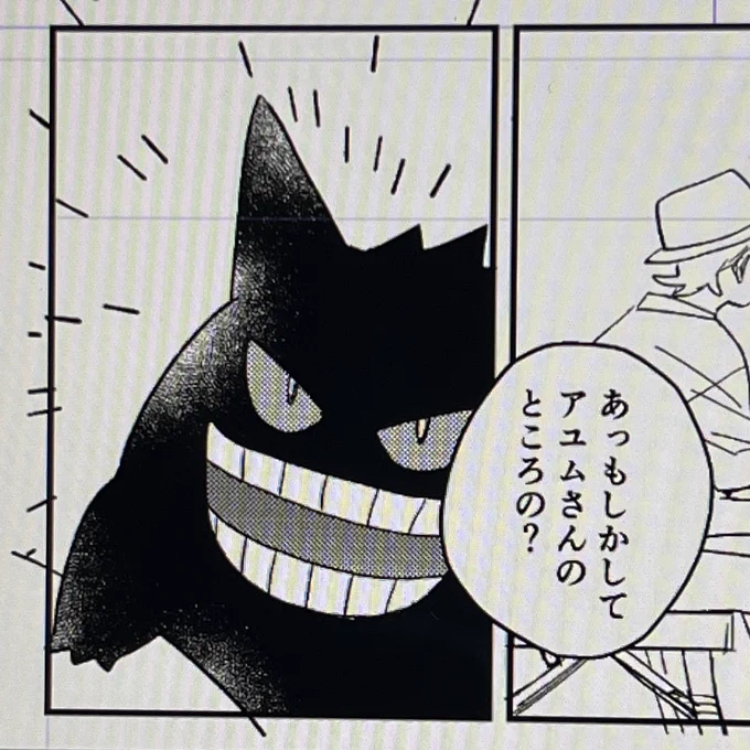 無理矢理ねじ込んでる 