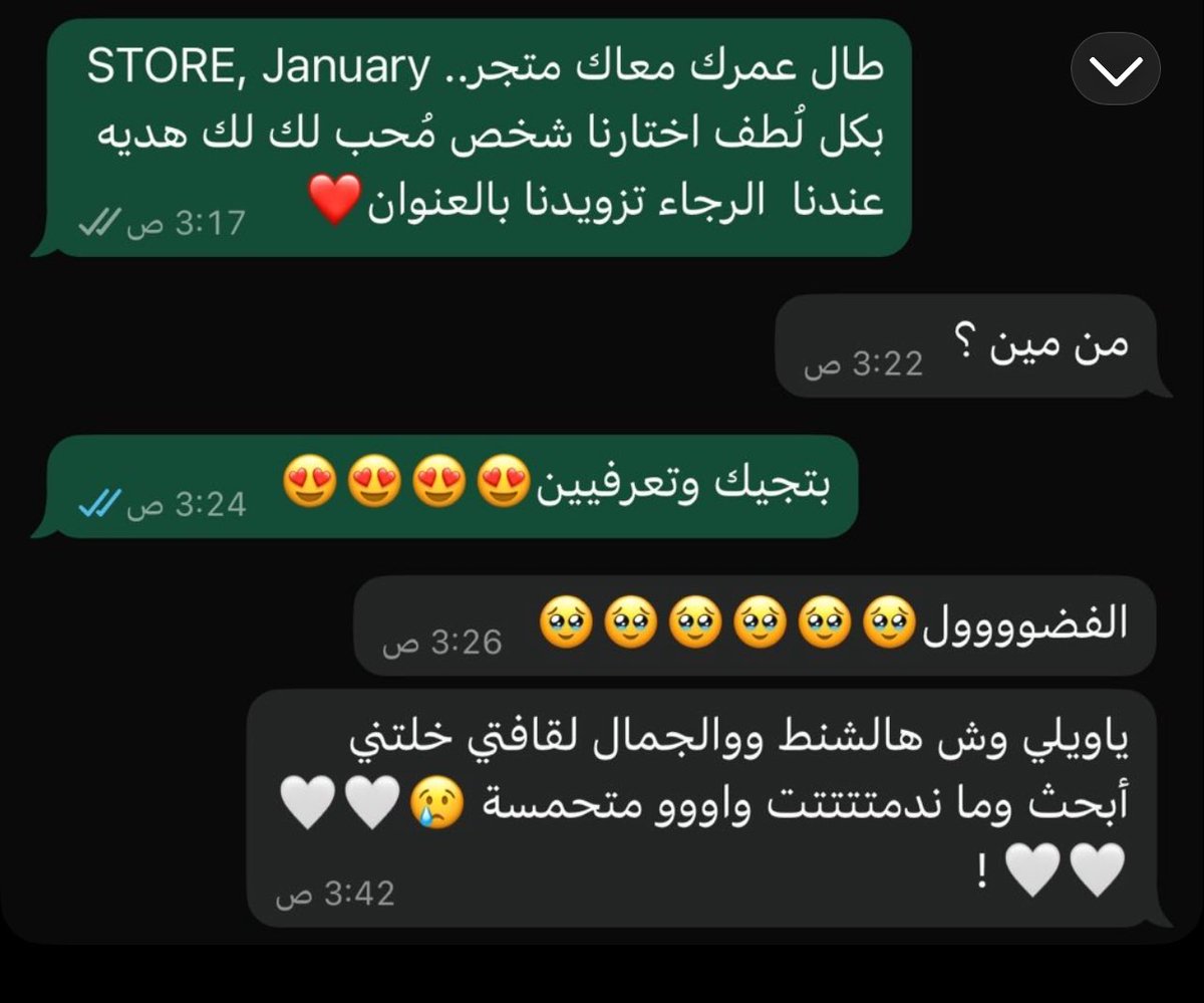 𝗦𝗧𝗢𝗥𝗘.𝗝𝗔𝗡𝗨𝗔𝗥𝗬 tweet media