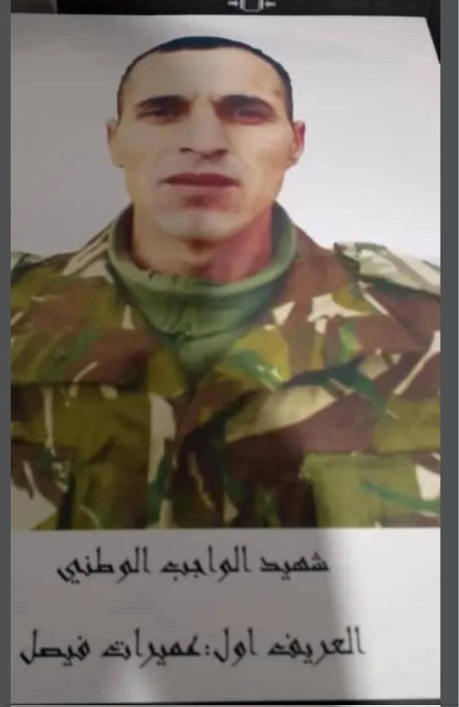 🇩🇿عبدالقهار🇩🇿 tweet media