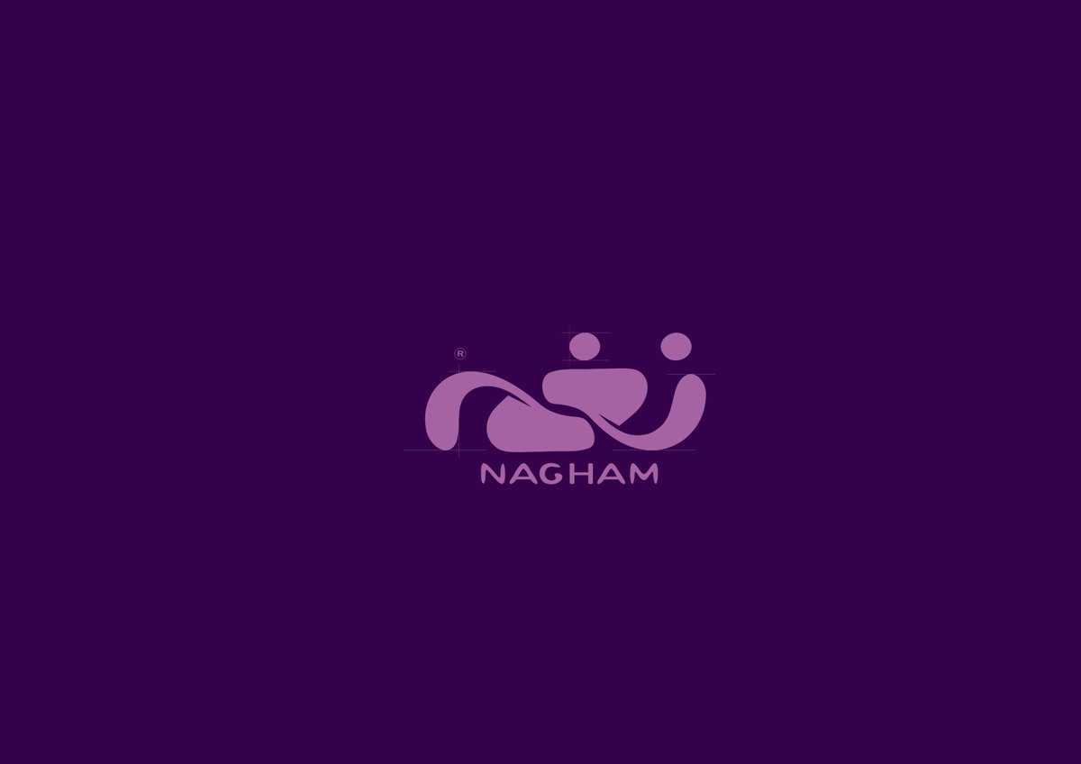 نغم