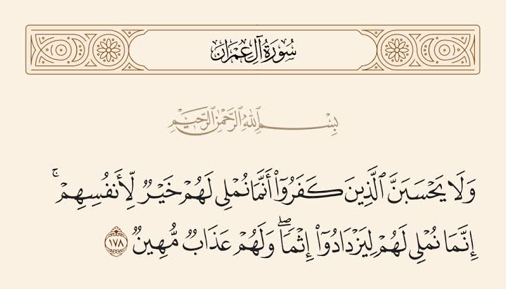 <a href="/YZaatreh/">ياسر الزعاترة</a> الغرور مقبرة المستكبرين.