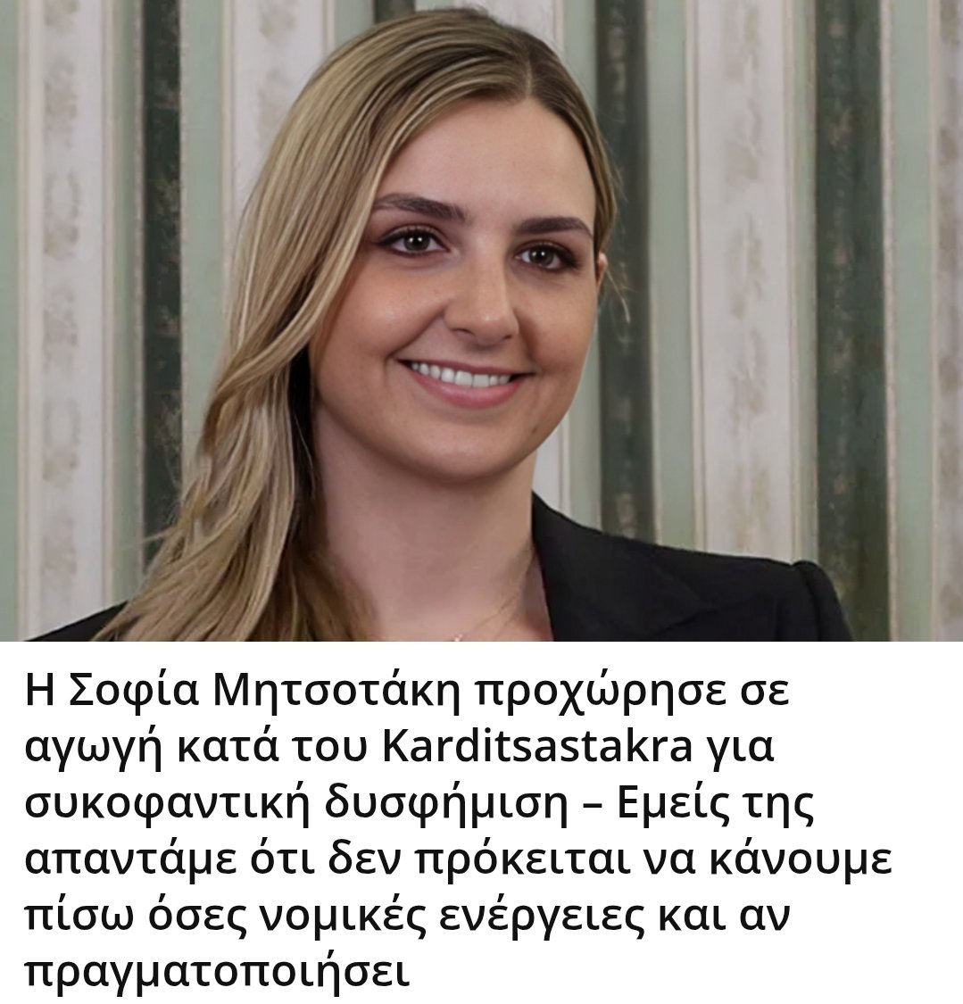 Karditsastakra.com tweet media