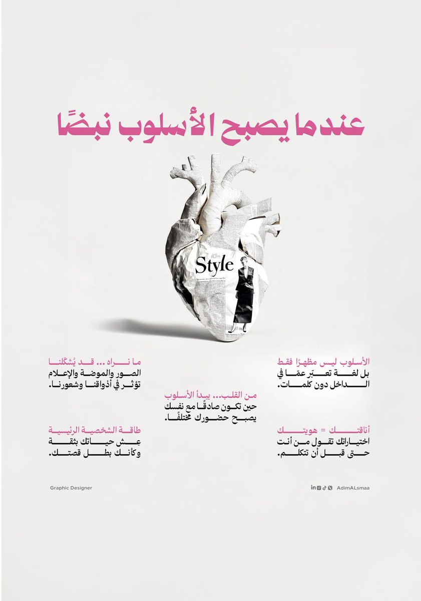 adimalsmaa's tweet photo. @drra_6 مصممة جرافيك وكاتبة محتوى 
وهذه بعض الاعمال الخاصة بحسابي https://t.co/avIUmgiVXD