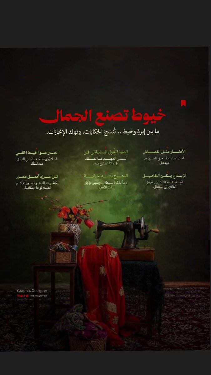 adimalsmaa's tweet photo. @drra_6 مصممة جرافيك وكاتبة محتوى 
وهذه بعض الاعمال الخاصة بحسابي https://t.co/avIUmgiVXD