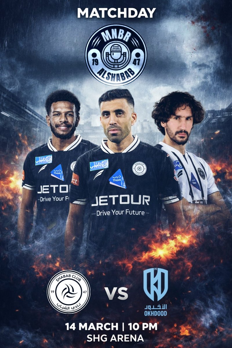 منبر الشباب tweet media