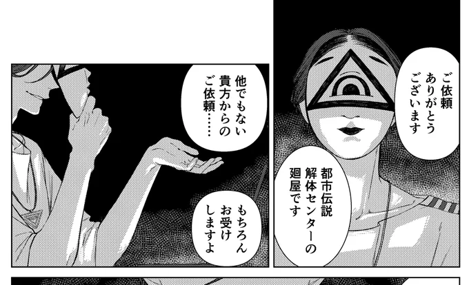 新刊(CPなし全年齢)のサンプルを支部にあげました!
リプ欄の部数アンケートにもご協力ください!
https://t.co/LEFz45Ma2y 