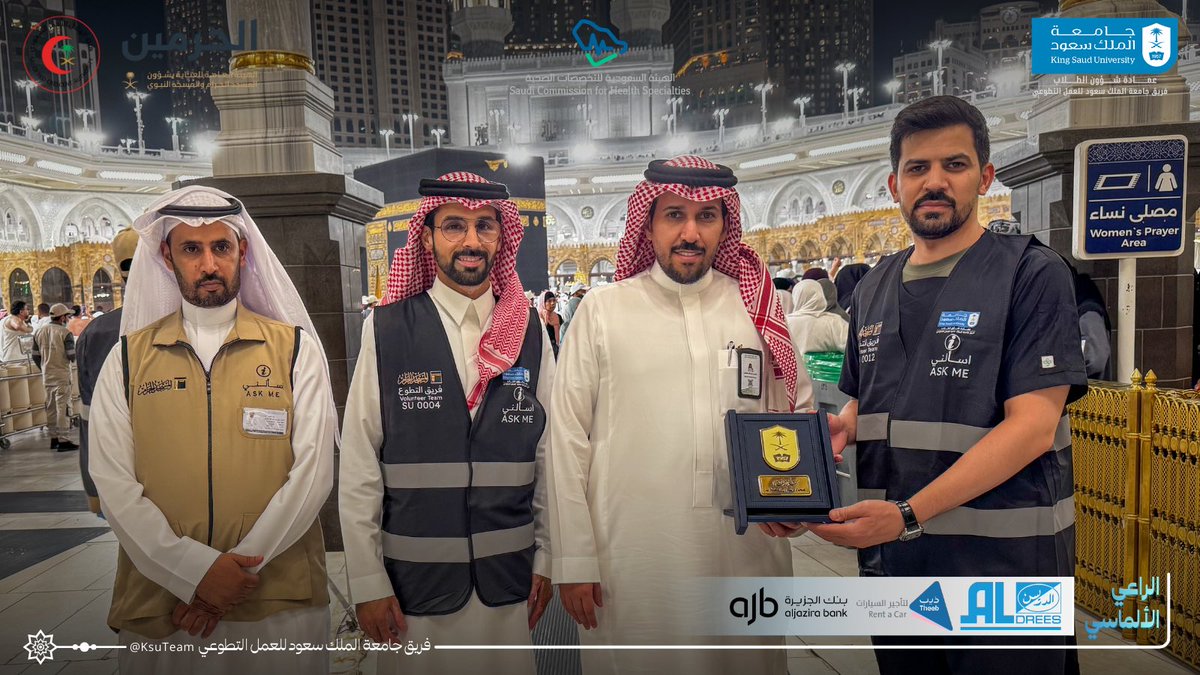 عـــمــادة شــؤون الــطــلاب tweet media