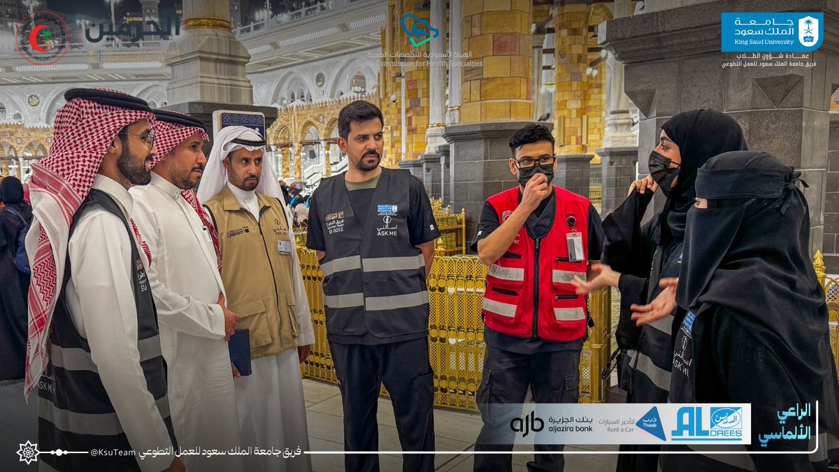 عـــمــادة شــؤون الــطــلاب tweet media