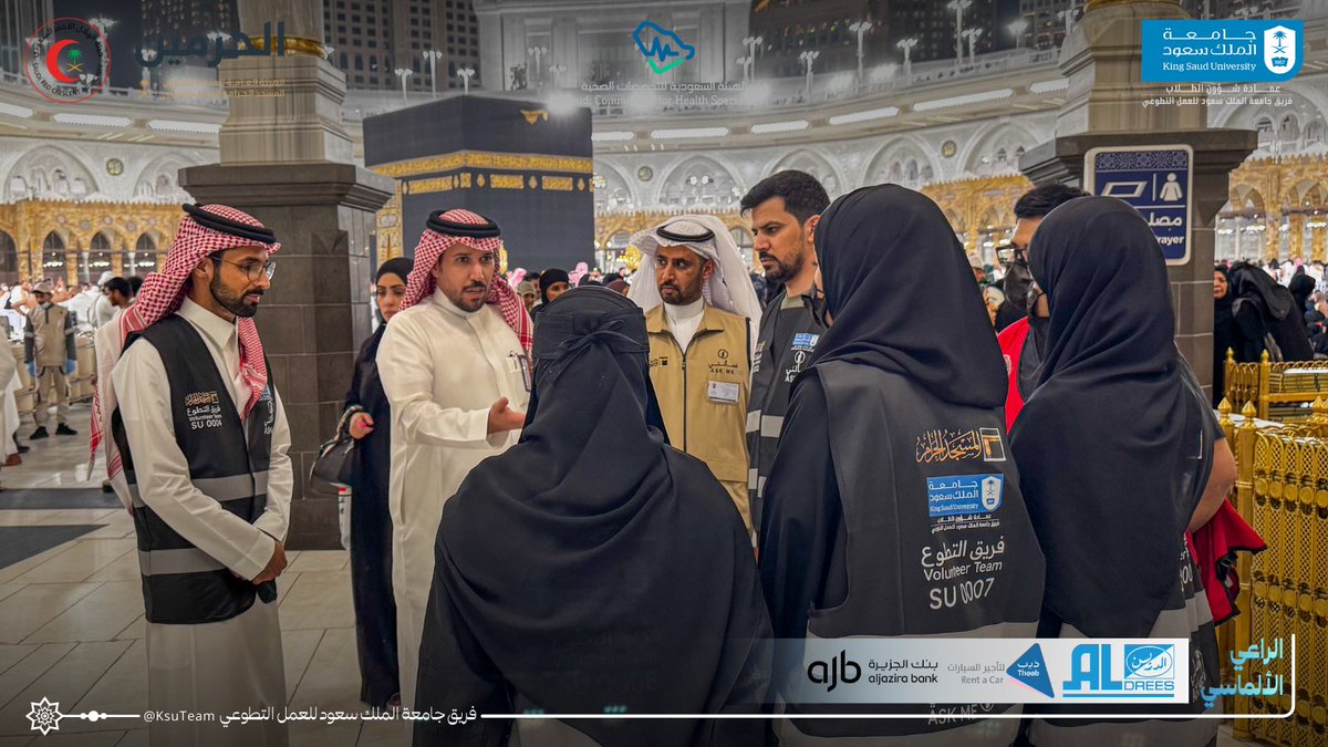 عـــمــادة شــؤون الــطــلاب tweet media