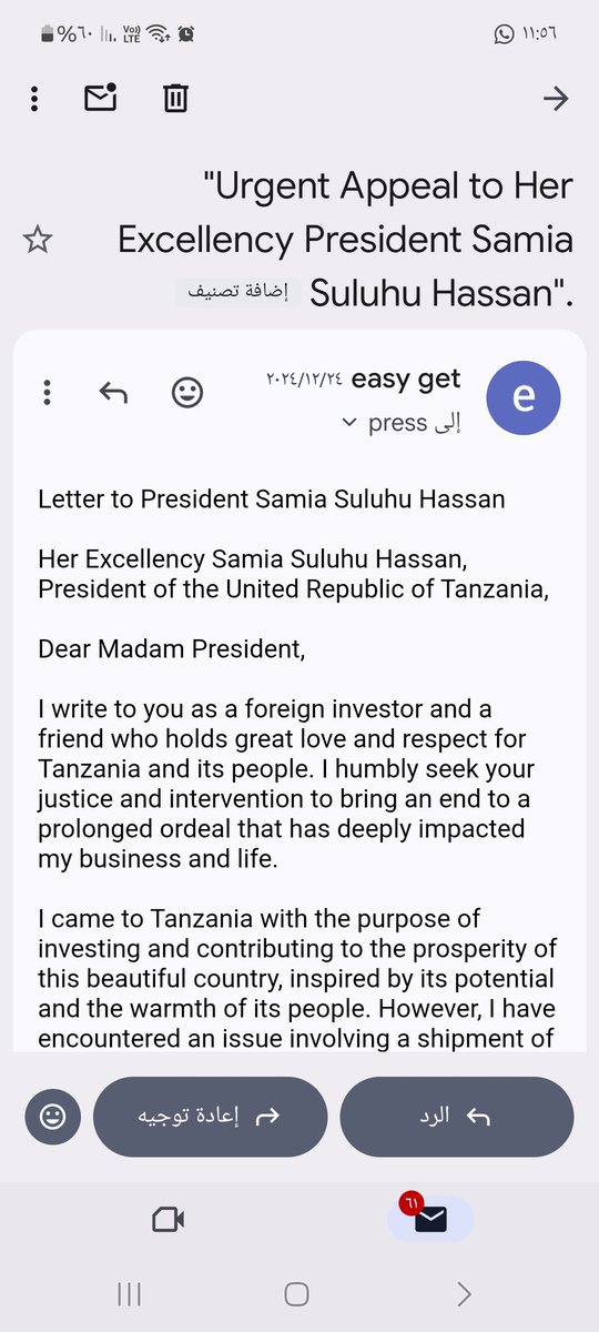 egusdt's tweet photo. @SuluhuSamia Miezi kumi na tano imepita na bado ninakusubiri unirudishie haki zangu. Labda kifo hakitakusubiri pia, bibi yangu... Nitakutana nawe mbele za Mungu... Ramadhani Kareem na Eid iliyobarikiwa kwako na wapendwa wako. https://t.co/3wHXPk6FcT