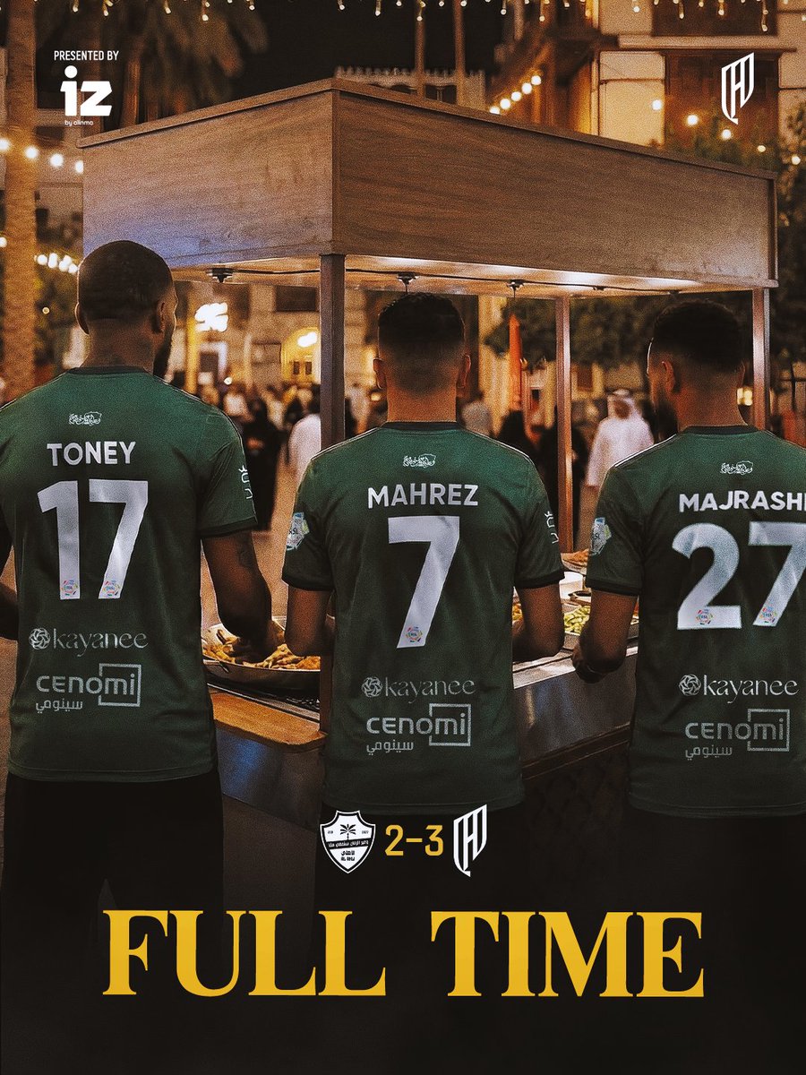 نهاية المباراة 🔚
تم اغلاق بسطة الأهلي في "الخُبر" 🍟

#القادسية_الأهلي | #جولة_يوم_العلم