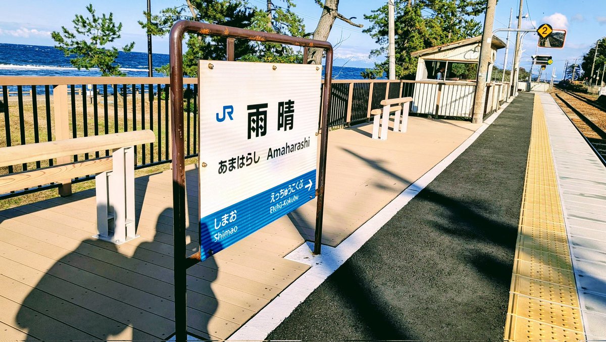 05Utha10's tweet photo. 雨晴
ヨルシカさんの『ただ君に晴れ』のとこ！
#写真　#Photo　#Photography https://t.co/kb2uM152wW