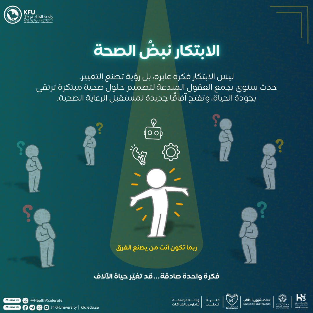 HealthXcelerate tweet media