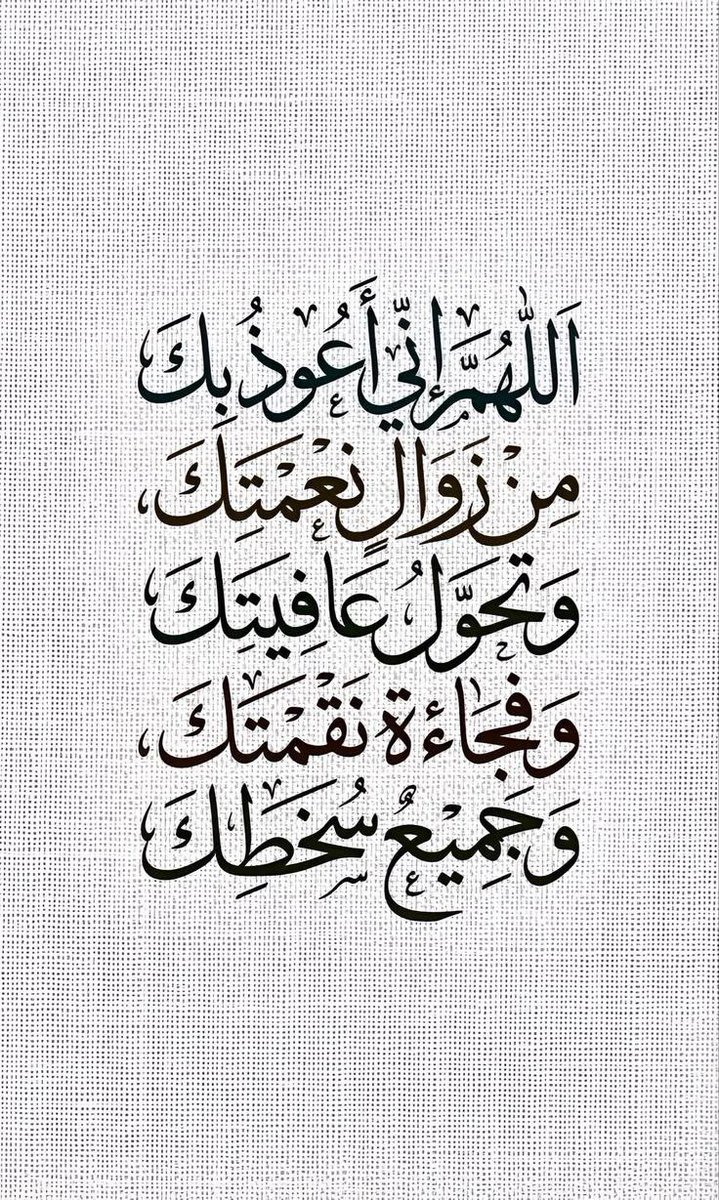طمأنينة (@b1n4n) on Twitter photo 