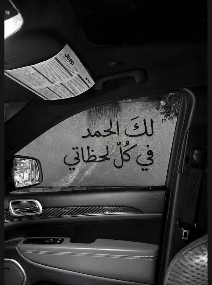 هُدُوء | سُكُون (@wn194) on Twitter photo 