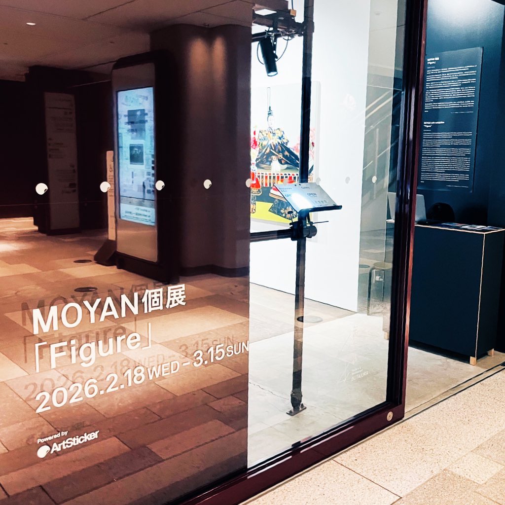 Gallery &amp; Restaurant 舞台裏でMOYANさんの個展「Figure」をみてきました 男雛同士と女雛同士が並ぶ 実家の立派な雛壇でした人形遊びの主役は三人官女だったことを思い出す 女三人で楽しく暮らすストーリーを描いていた からだの一部を残して、欠いて、補われた人形には不思議な存在感と違和感があった