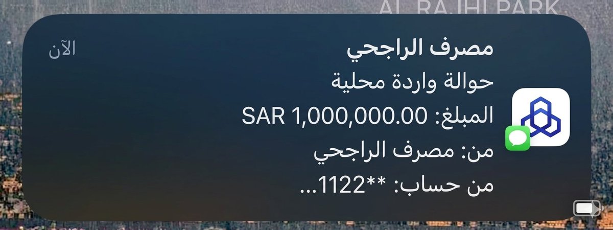 تم التحويل بنجاح ✅
مبروك عليك مبلغ  1.000,000.00 ريال سعودي سحب قوي على 1.000,000.00 ريال 💸 لـ 3 فائزين+ 5 (Apple iPhone 17 Pro)

الاول:400.000ريال
الثاني:350.000ريال
الثالث:25٪250.000ريال

شروط تابعني+رتويت واكتب تم
ورسل اسمك ورقم جوالك على الخاص