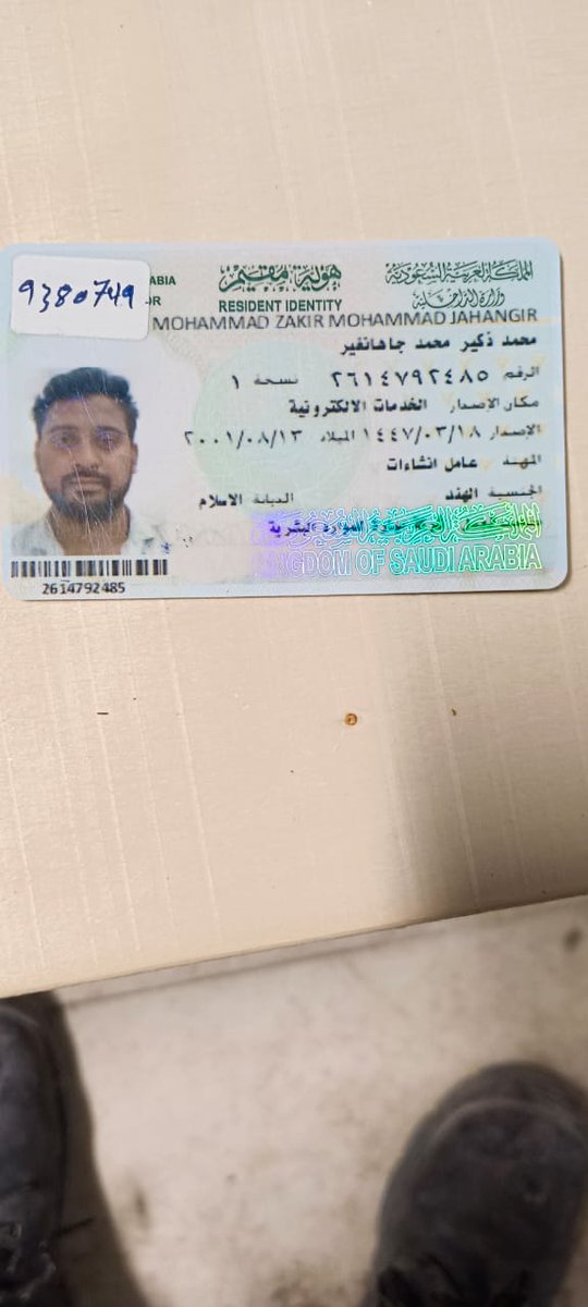 Syed Irtaza Ahmad tweet media