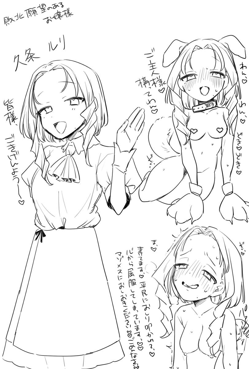 ぬーどる🔞はSkeb募集中 tweet media