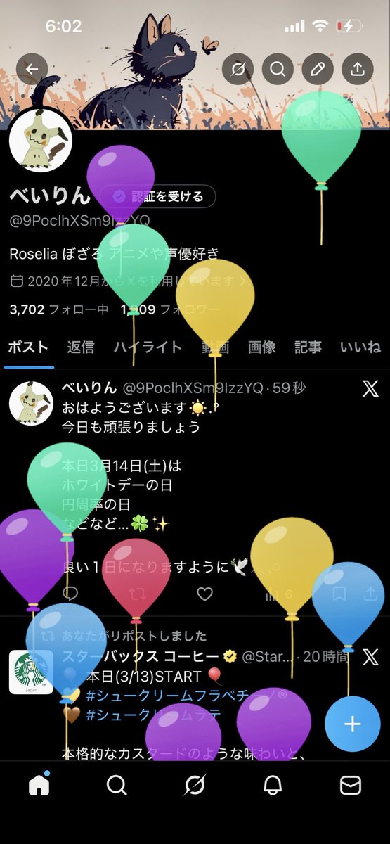 べいりん tweet media