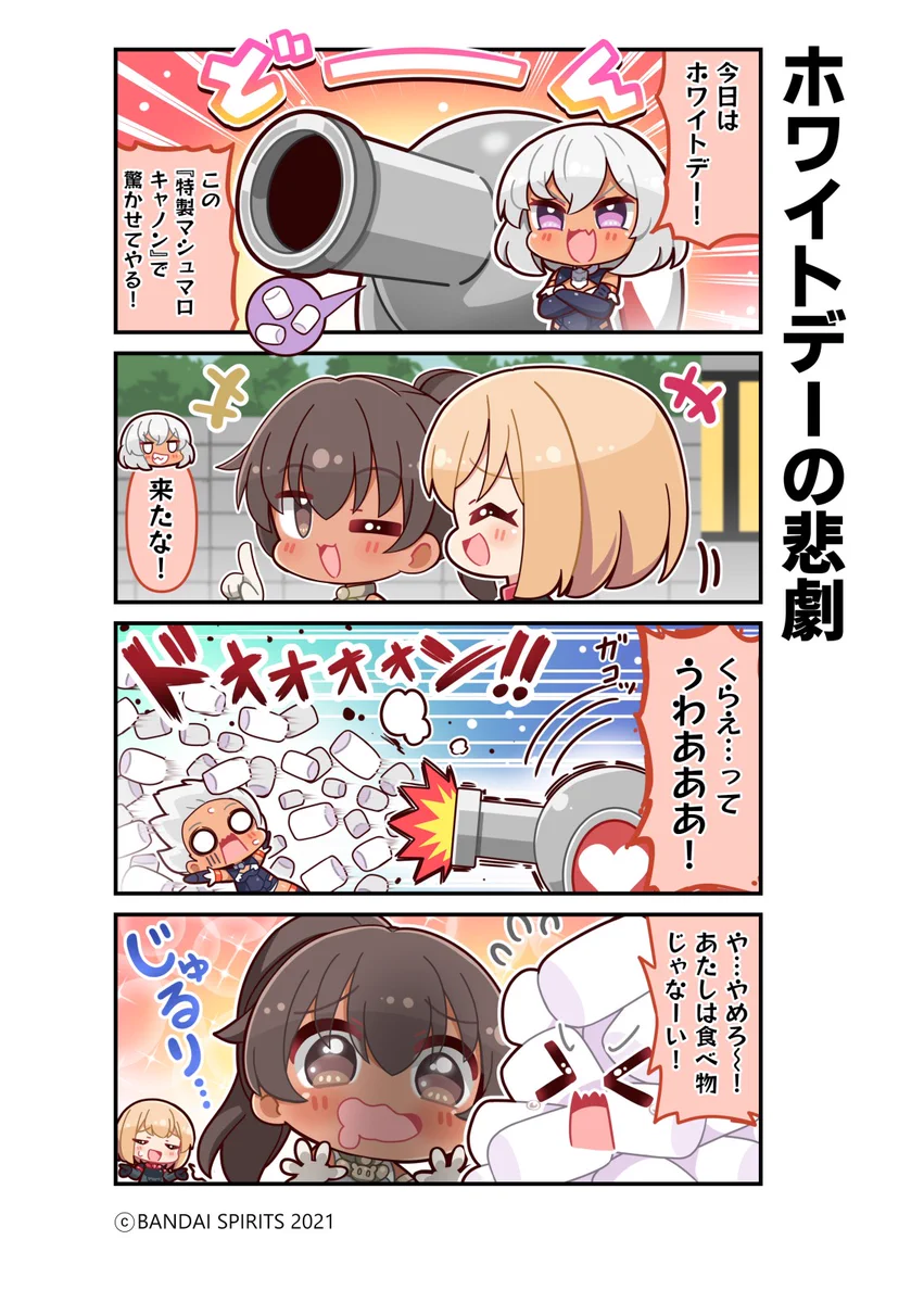 30 MINUTES SISTERS 公式SNS on X: 