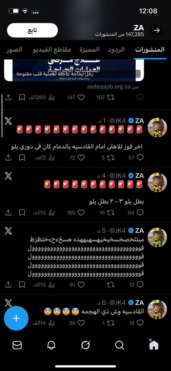 ابو حرب tweet media