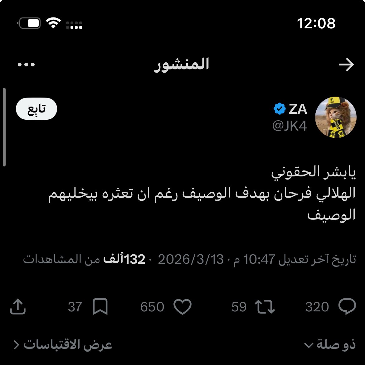 ابو حرب tweet media