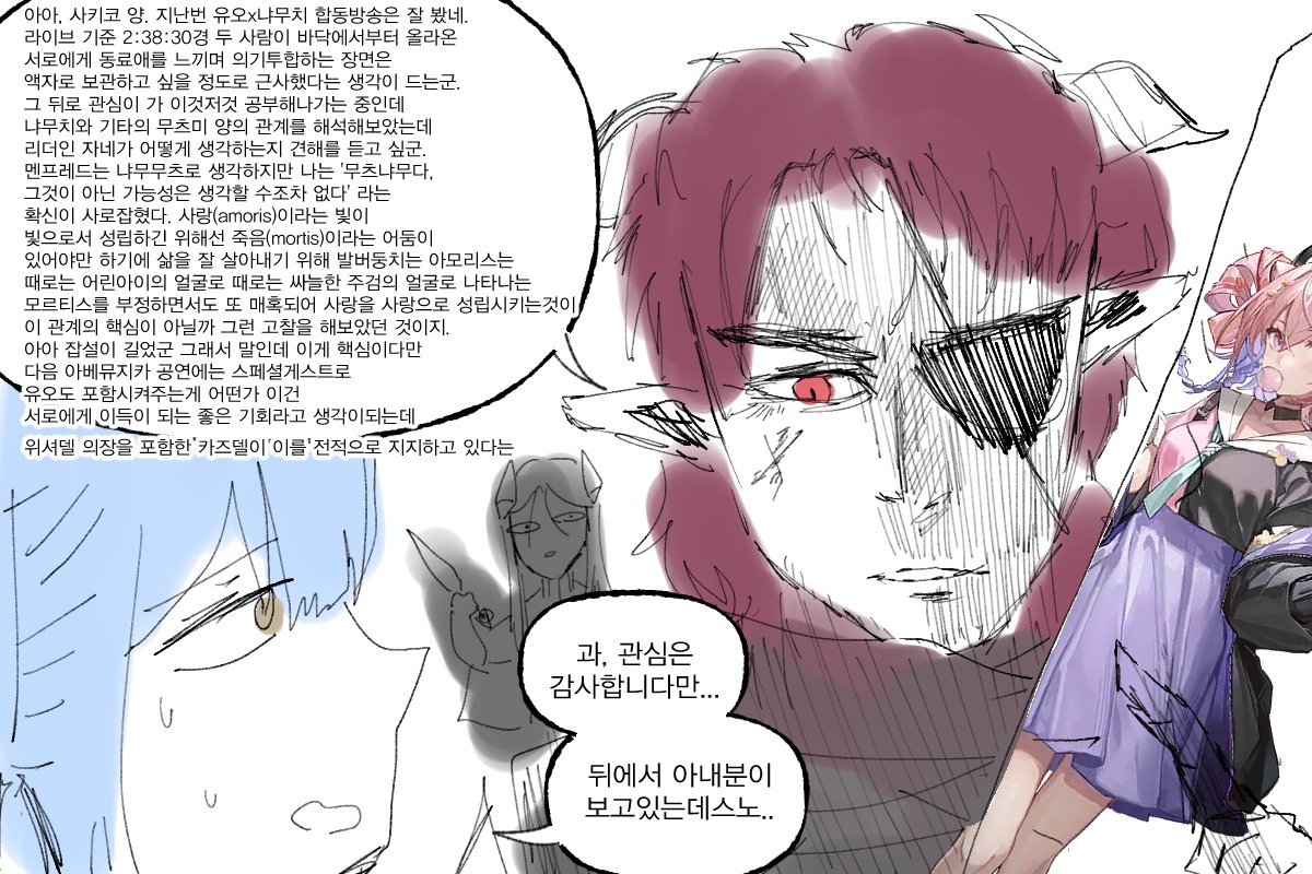 피패조아 tweet media