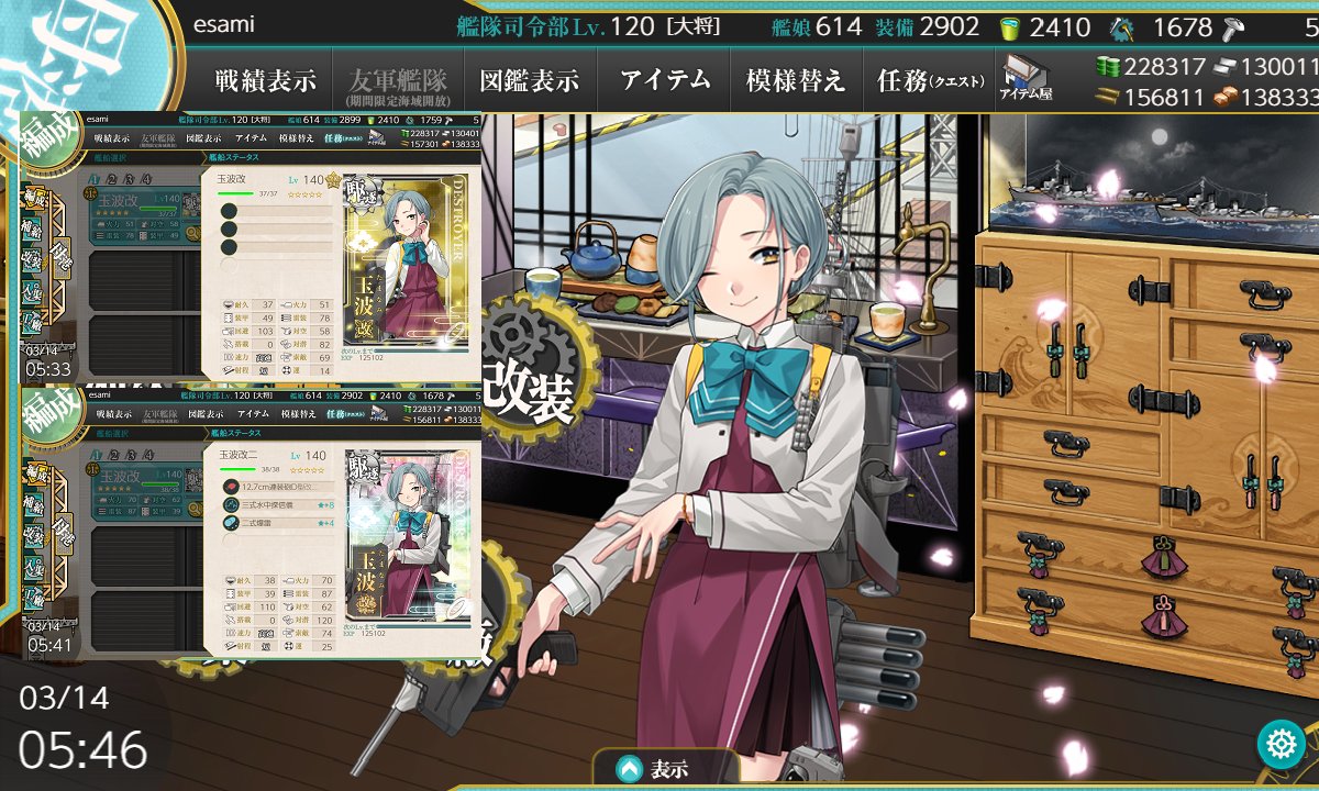 esami1599's tweet photo. 艦これ　祝🎉玉波改二おめでとう🎉

函館駅立ち売り「みかど」のほんまものの包み紙の鰊みがき弁当の包み紙を添えて

今は税込み1380円とのことで古い包み紙は消費期限スタンプ漏れ

大阪駅で函館行きや札幌行きが表示されるのがドキドキでした💛

＃艦これ　＃玉波　＃駅弁　＃函館　＃鰊みがき https://t.co/crMmlmhiWC