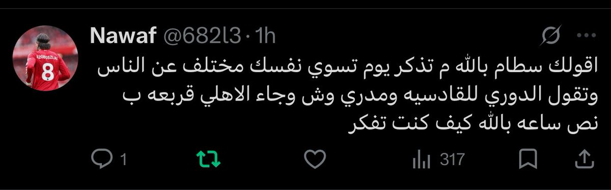 ىىىطام 🇸🇦 tweet media