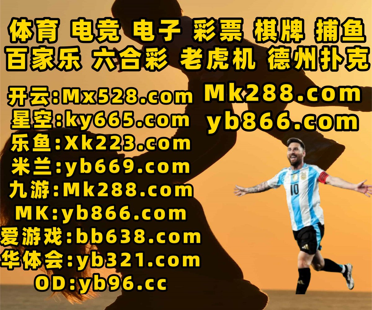 这会是早上5点6分
⛄💼🪝🌝🌩 
二十一点 ️ 开云体育 
电竞 
IM电竞 ️ 快乐五分 
百家乐 开云体育