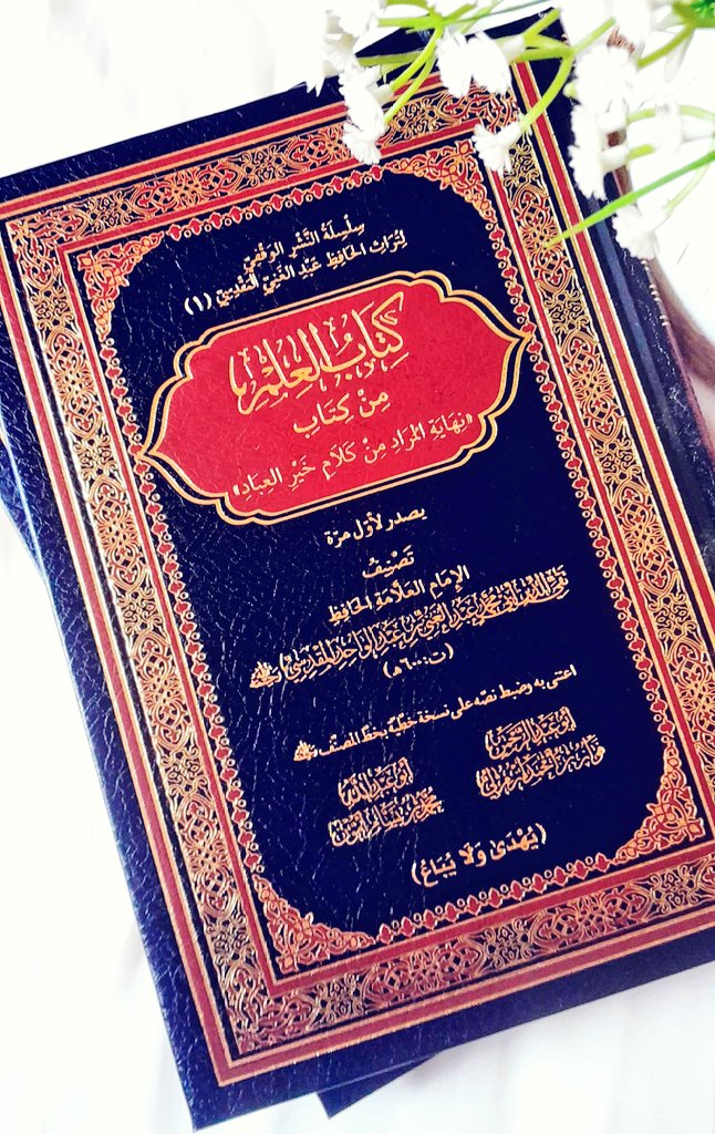 د. عبد الحليم بن ثابت tweet media