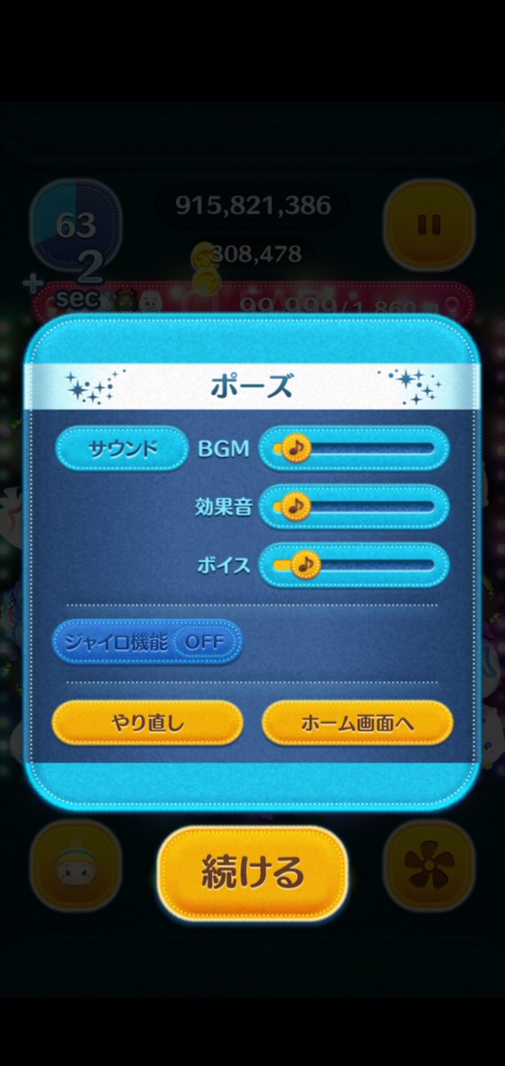 st20018's tweet photo. 途中200秒まで伸びたのに...
ノンストップでここまでやって首が痛いし端末もやばいので、一回寝て休憩します https://t.co/v5M7vPSQBO