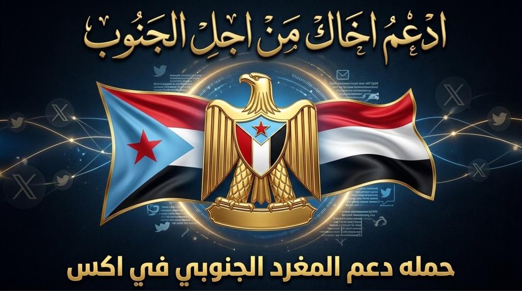 falckoneyes77's tweet photo. #تنويـــــــــــــــــــــــه_هام
من هذ التغريدة يتم دعم جميع الحسابات
شارك 🔄ندعم حسابك
#من_يقوم_باعادة_نشر_هذة_التغريدة
سيتم نشر حسابة بعد قليل في المنشور التالي ومتابعته من قبل المتفاعلين.
 
كل من يبحث عن زيادة متابعيه، عليه ان يشارك في الحملة.
هيا ننطلق...بكل حماااااااس https://t.co/4mQnSiu3in