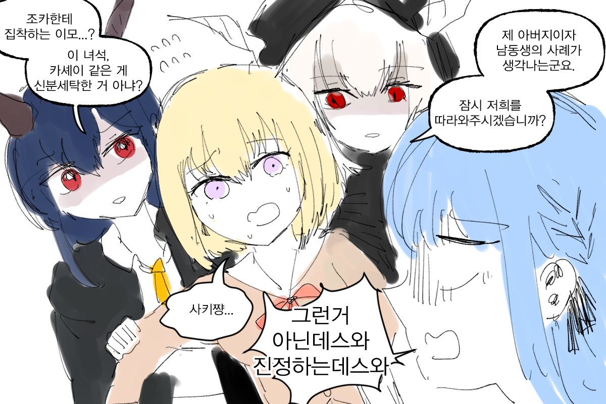 피패조아 tweet media